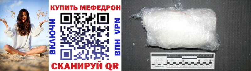 Названия наркотиков Батайск Гашиш Alpha PVP Меф Конопля