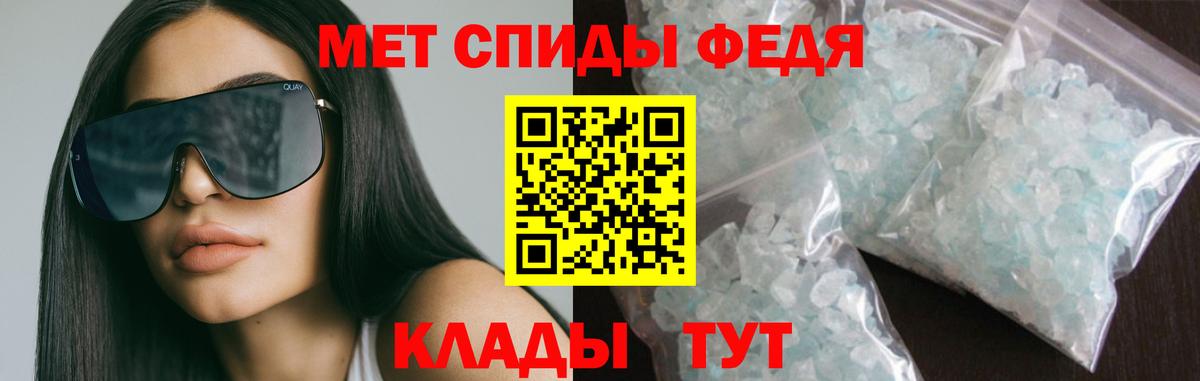 АМФ Розовый  Вход с VPN  АМФ  Батайск  Амфетамин 