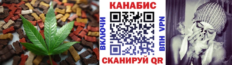 закладка  Батайск  МЕГА маркетплейс  Cannafood марихуана 