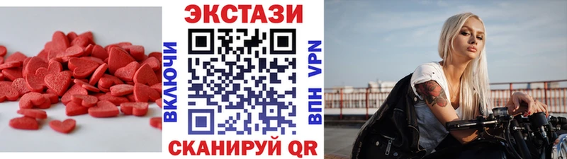 дарнет шоп  blacksprut ТОР  Экстази XTC  Батайск 