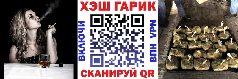 ГАШИШ Premium  Батайск 