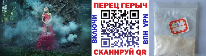 Героин белый  Батайск 