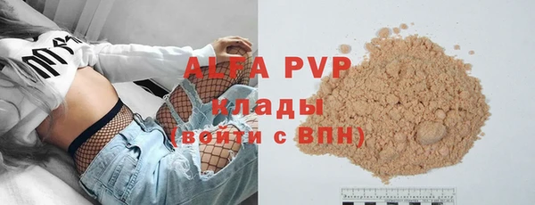 трава Абинск