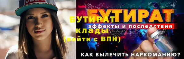 бутик Абдулино