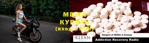 трава Абинск