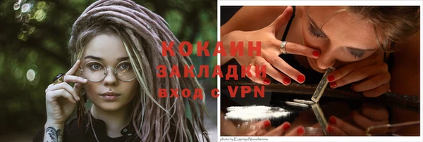 трава Абинск