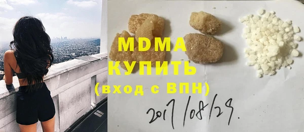 бутик Абдулино