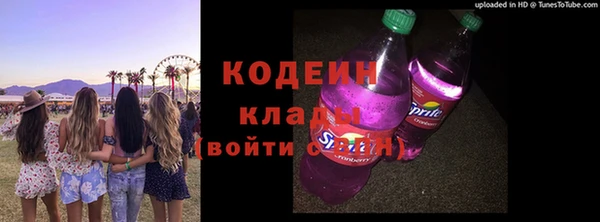 MESCALINE Алзамай