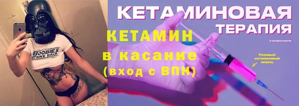 кристаллы Елизово