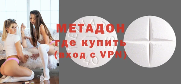 кокаин VHQ Алексеевка