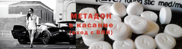 кокаин VHQ Алексеевка