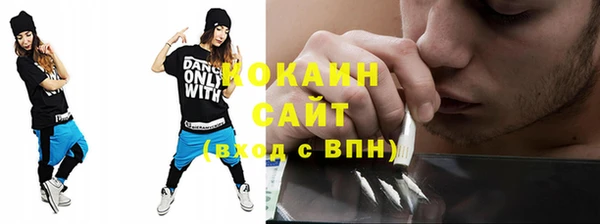 кокаин VHQ Алексеевка