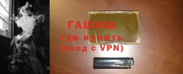 трава Абинск