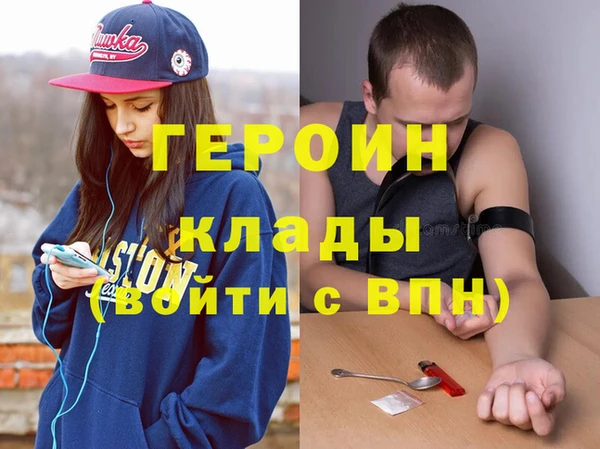 кокаин VHQ Алексеевка
