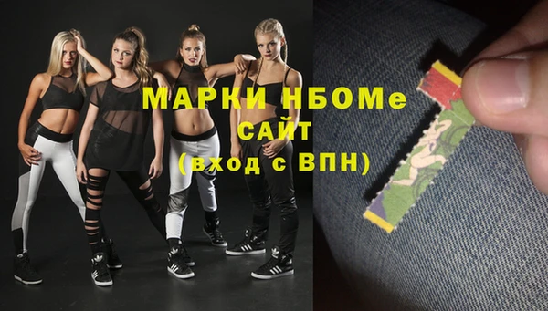 бутик Абдулино