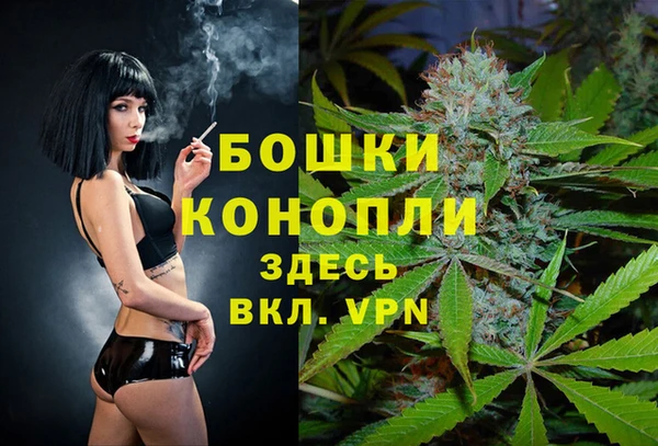 бутик Абдулино