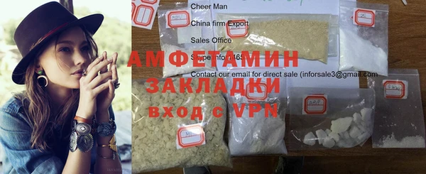 кокаин VHQ Алексеевка