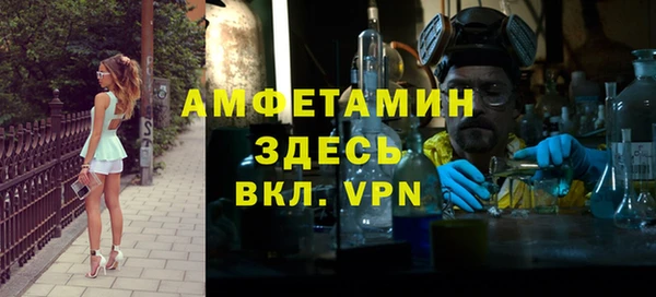 трава Абинск