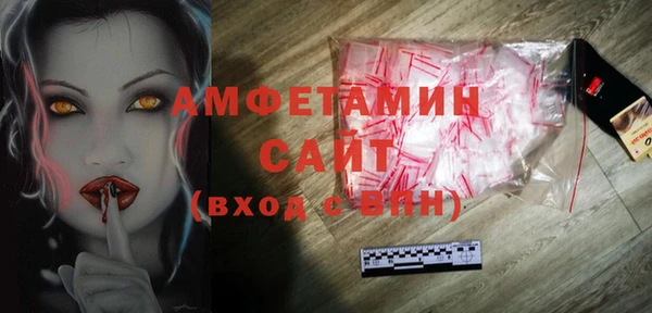 бутик Абдулино