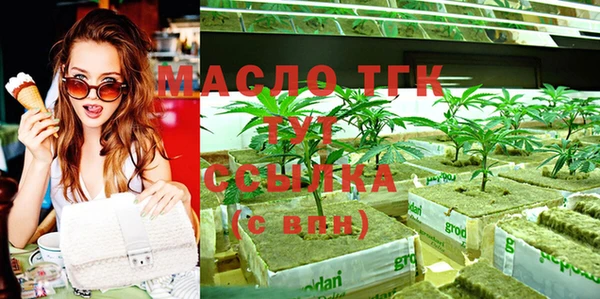 первитин Елабуга