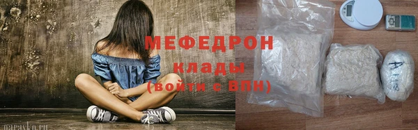 дживик Абаза
