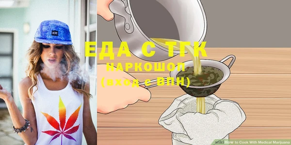 трава Абинск