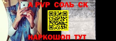 бутик Шахты