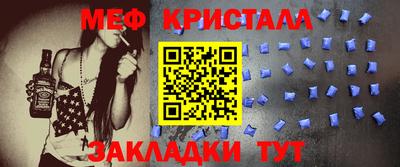 бутик Шахты