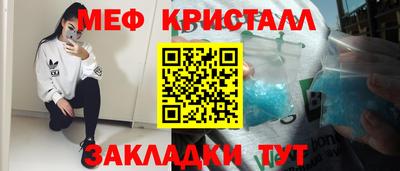 бутик Шахты