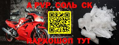 бутик Шахты