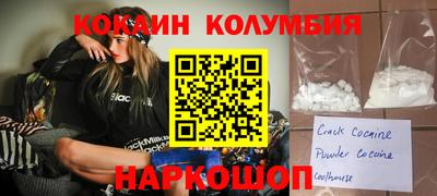 кокс Шелехов