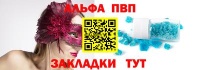 бутик Шахты