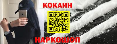 мескалин Шебекино