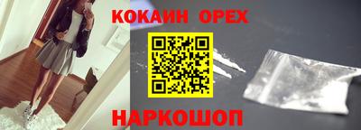 кокс Шелехов