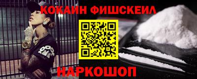 кокс Шелехов