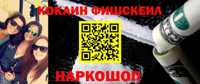 кокс Шелехов