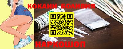 кокс Шелехов