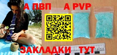 бутик Шахты