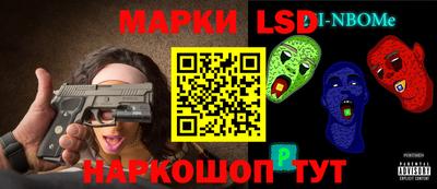 кокс Шелехов