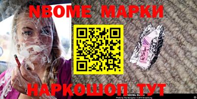 мескалин Шебекино