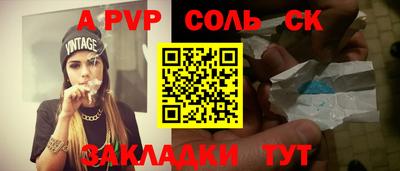 бутик Шахты