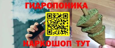мескалин Шебекино