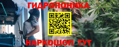 мескалин Шебекино