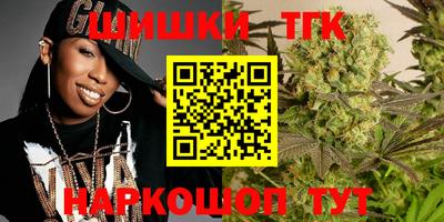 бутик Шахты