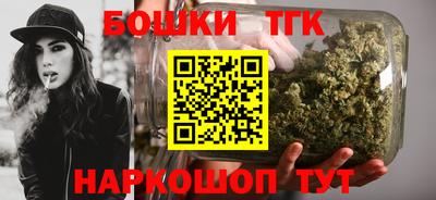 мескалин Шебекино