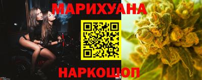 бутик Шахты