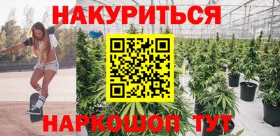 мескалин Шебекино