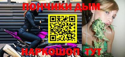 мескалин Шебекино