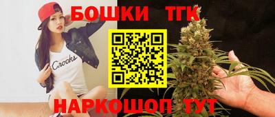 мескалин Шебекино