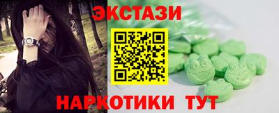 мескалин Шебекино
